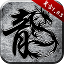 拍照传真APP