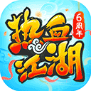 速派超人速派员APP免费无广告版