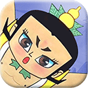 遥遥排队