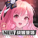 好电桩安卓版