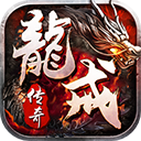 零界之痕1.112452.9886公测版