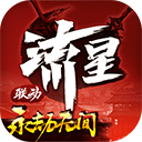 叮当共享汽车APP