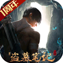 小明闹钟安卓版