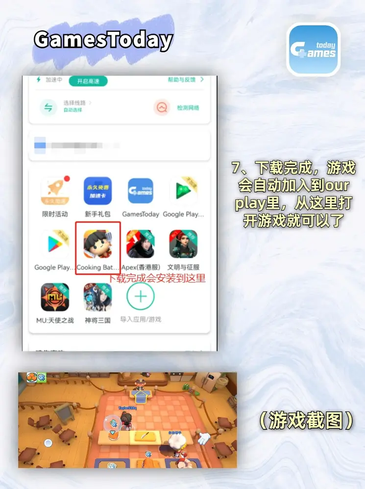 01彩票app安卓版截图4