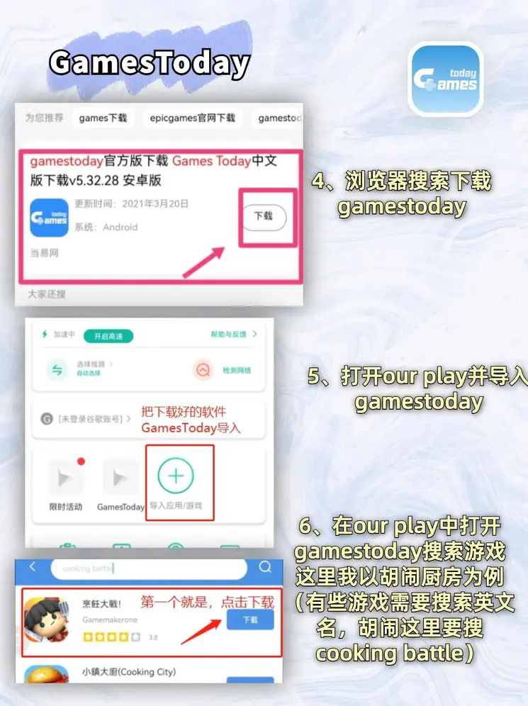 01彩票app安卓版截图3