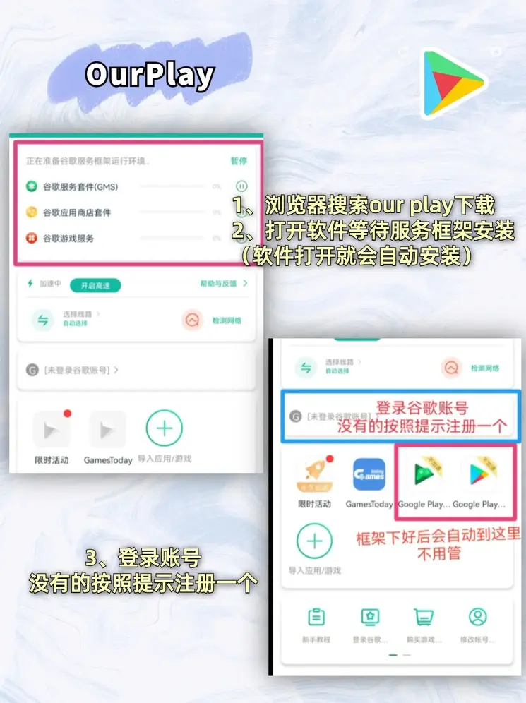 01彩票app安卓版截图2